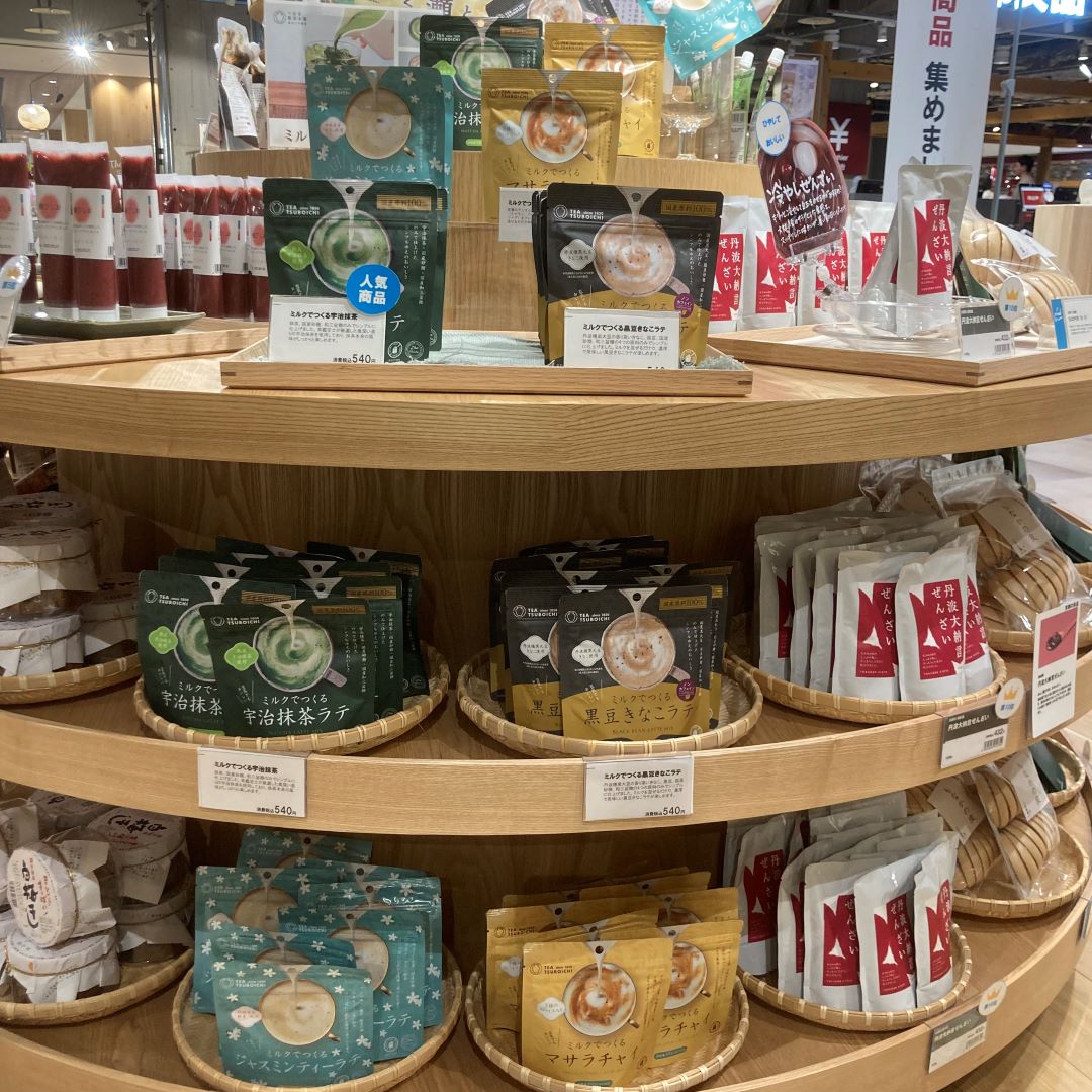 宇治抹茶ラテ
