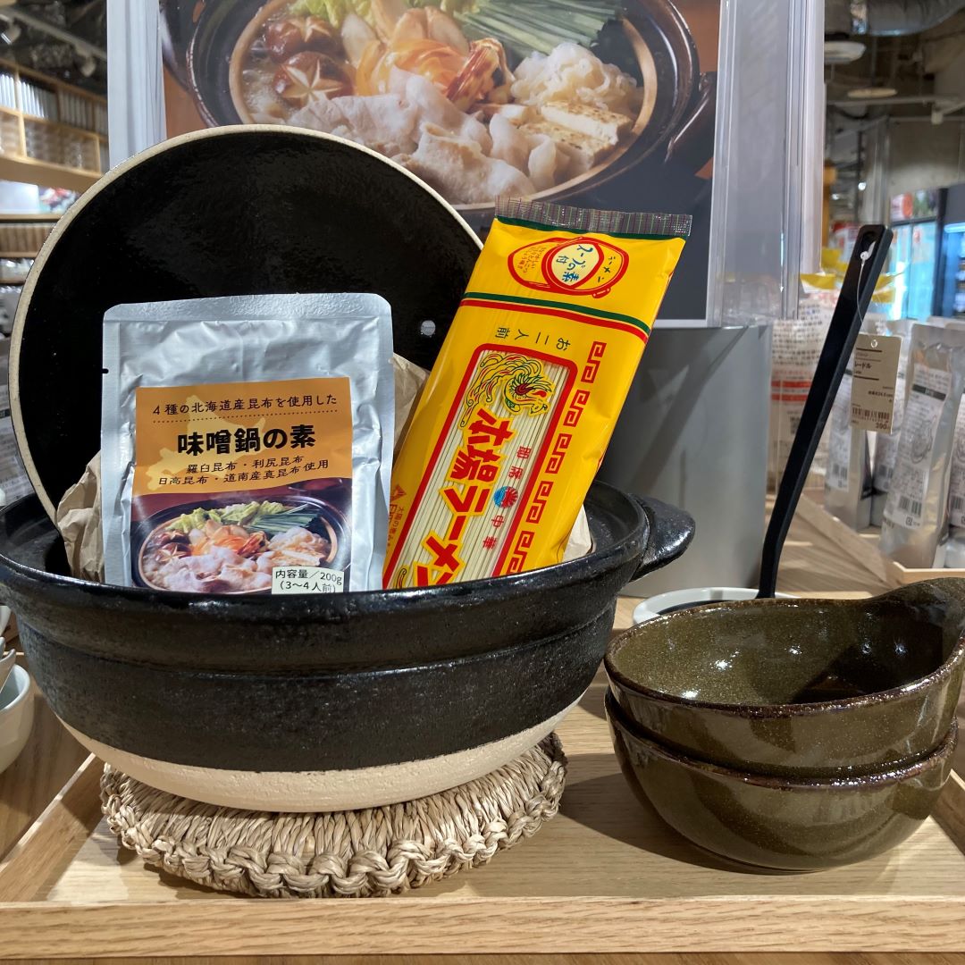 4種の北海道産昆布を使用した味噌鍋の素