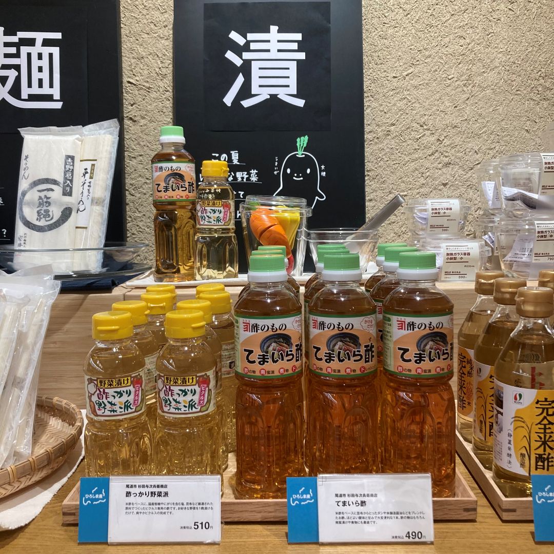 酢っかり野菜派