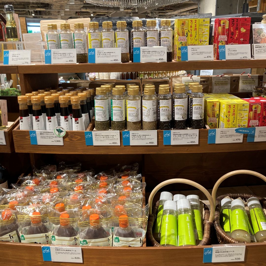 ジェノベーゼパスタソース