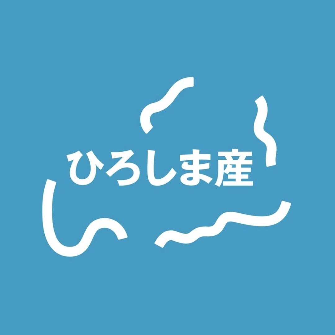 ひろしまのおいしいもの