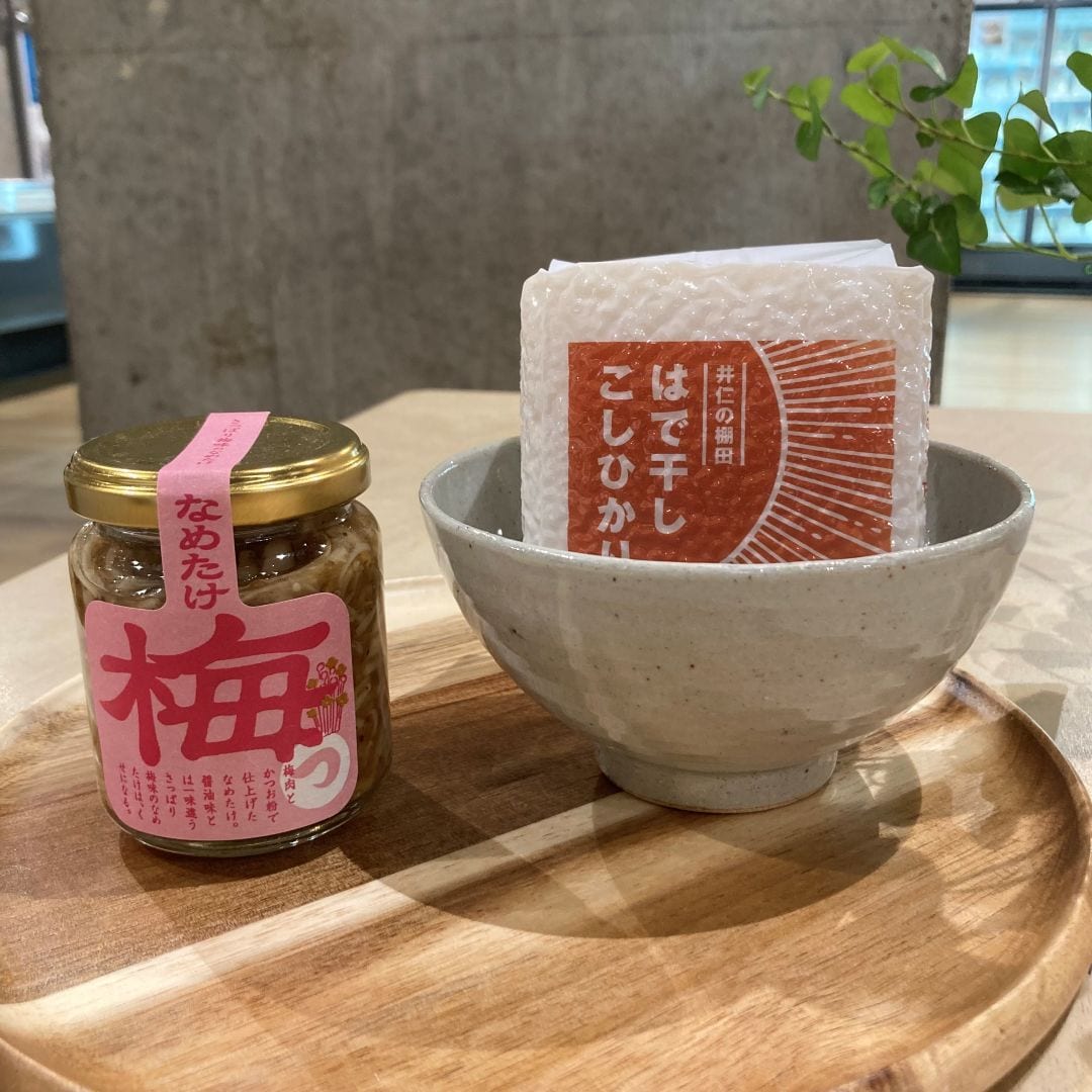 【アルパーク】全国の「梅」集めました｜諸国良品のおいしいもの_ze0XGM