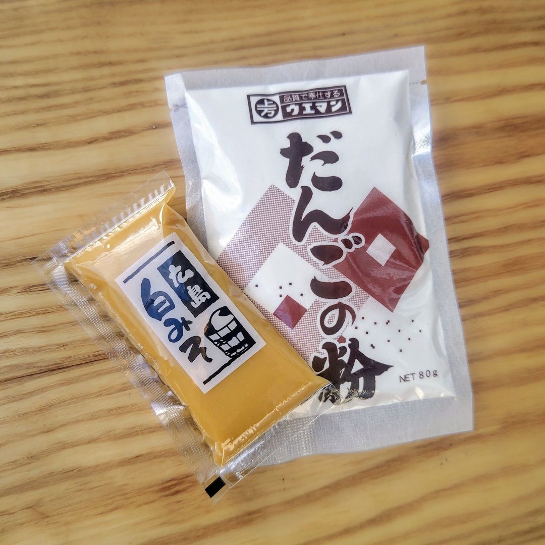 【アルパーク】広島だんご汁手づくりセット｜広島のおいしいもの _y89oLk