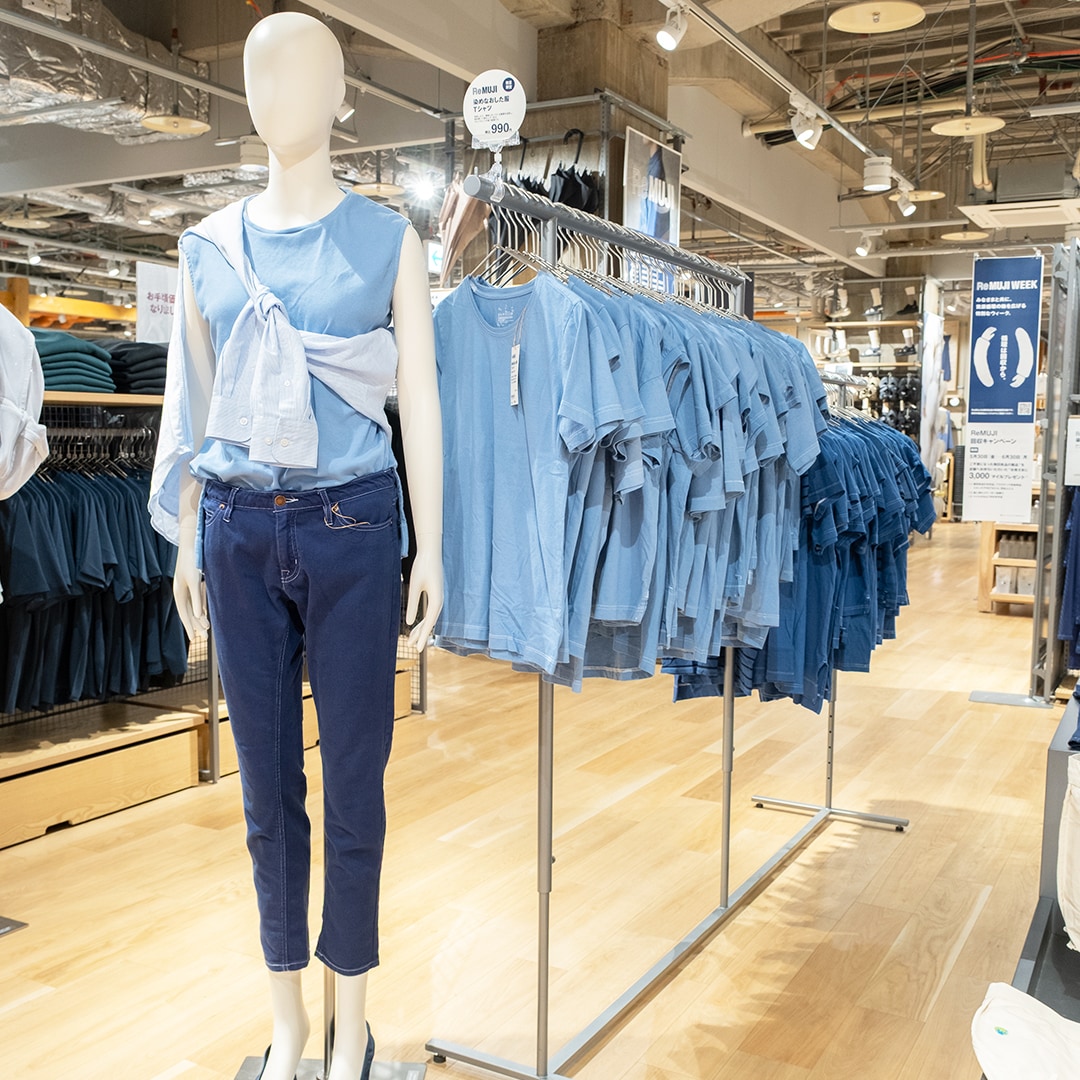 ReMUJI ライトブルー