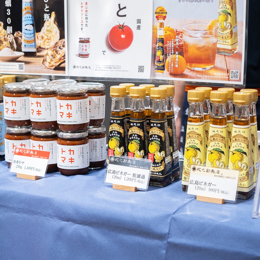 政之助商店の調味料