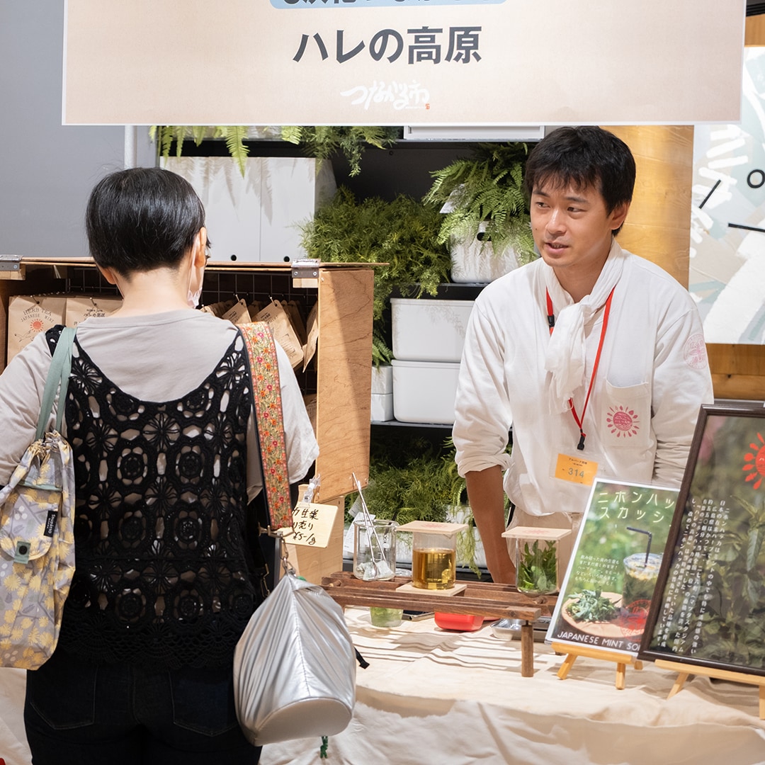 世羅町からお越しいただいた、nature farm ハレの高原さん