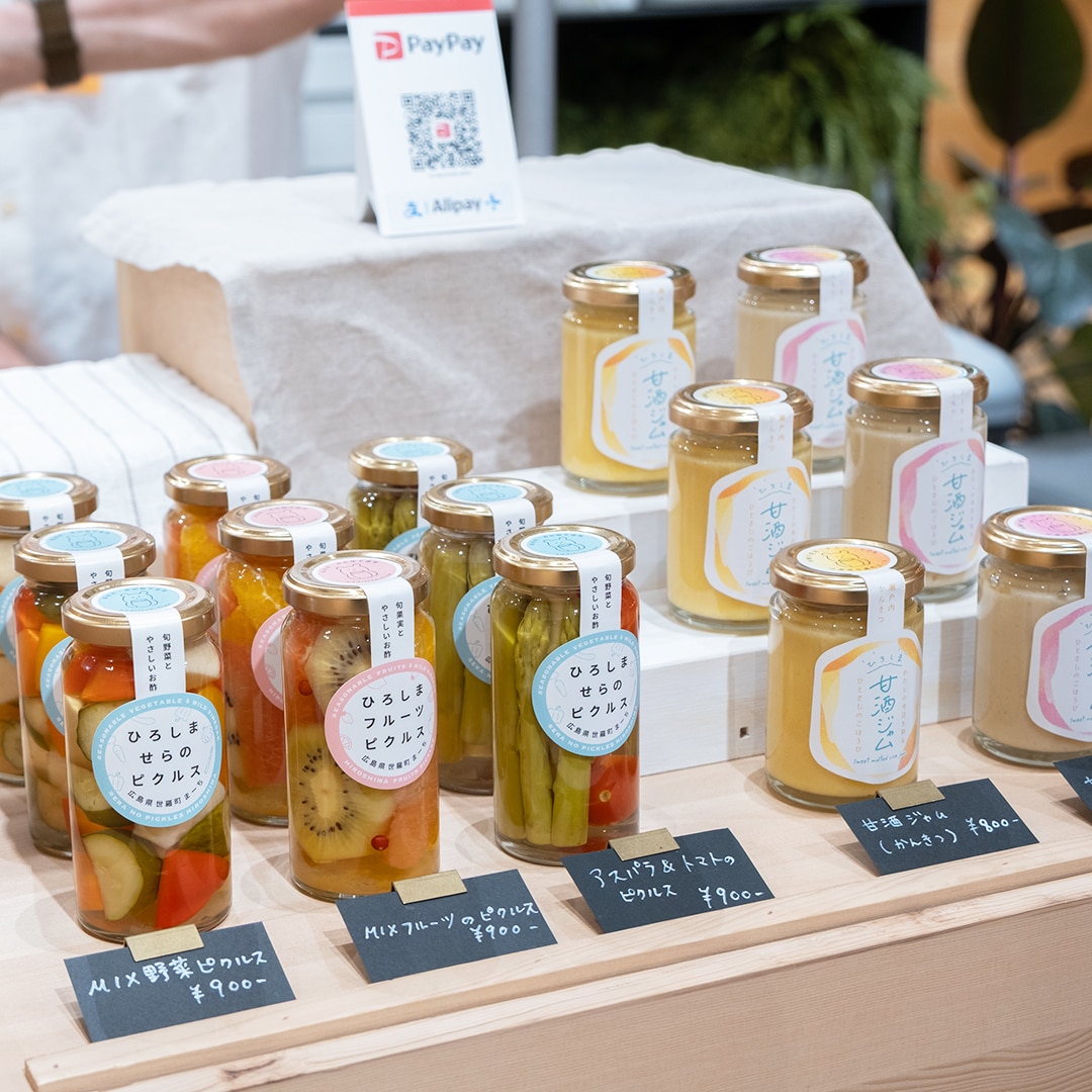 世羅町からお越しいただいた、農産加工品製造まーちさん