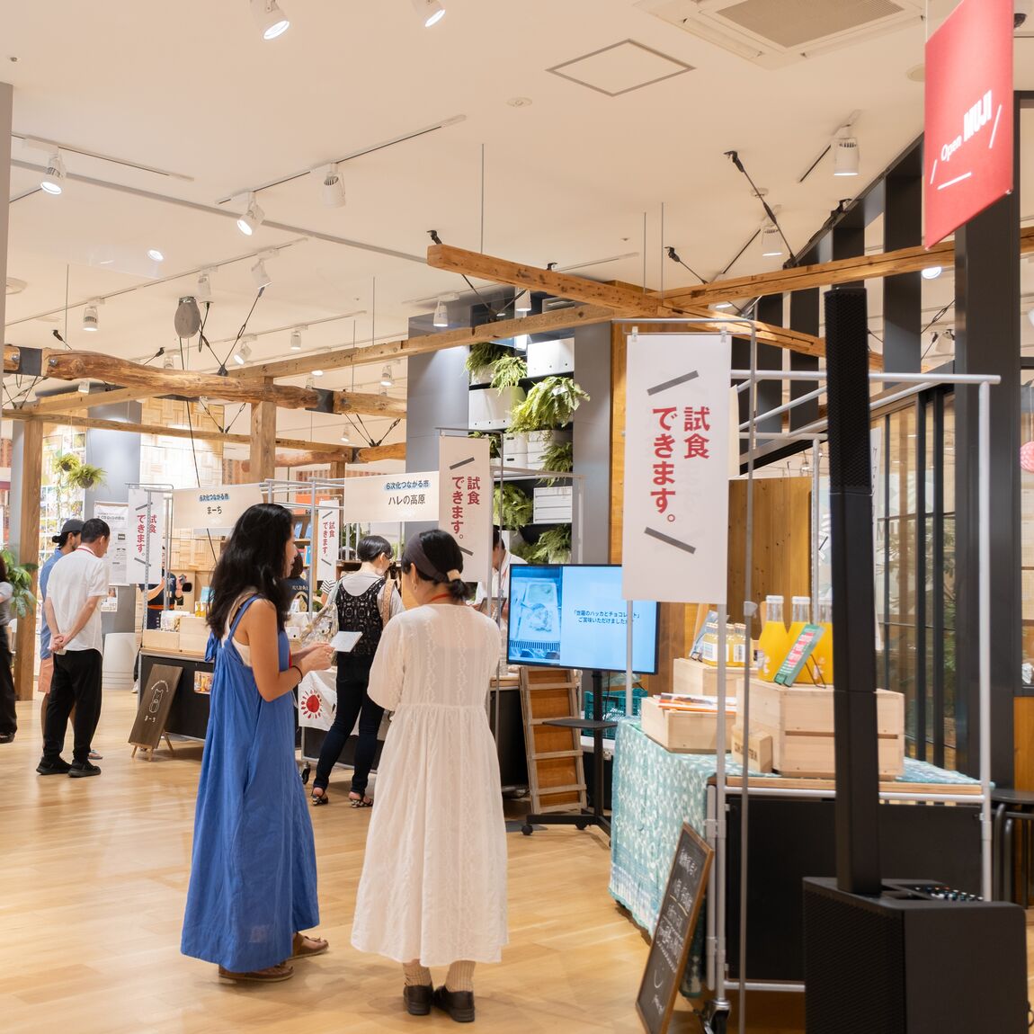 【アルパーク】ひろしま6次化つながる市｜イベントレポート