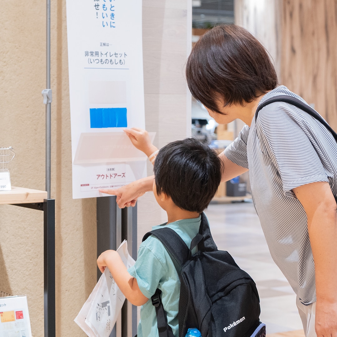 隠された「合言葉」をゲットしたら、クエストポイントへ。