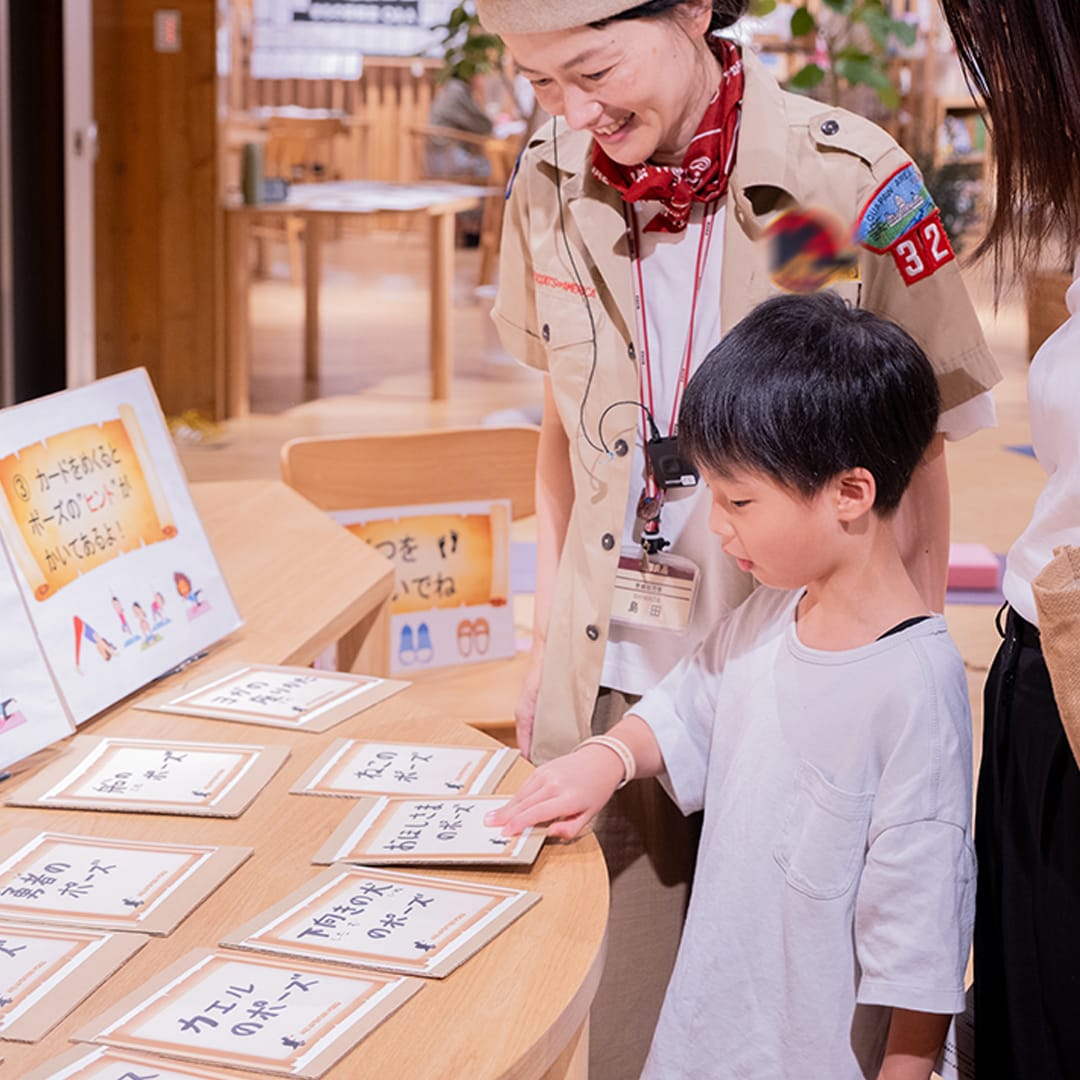 まちの保健室では、おしながきから想像して、ヨガのポーズをとってもらうチャレンジ。