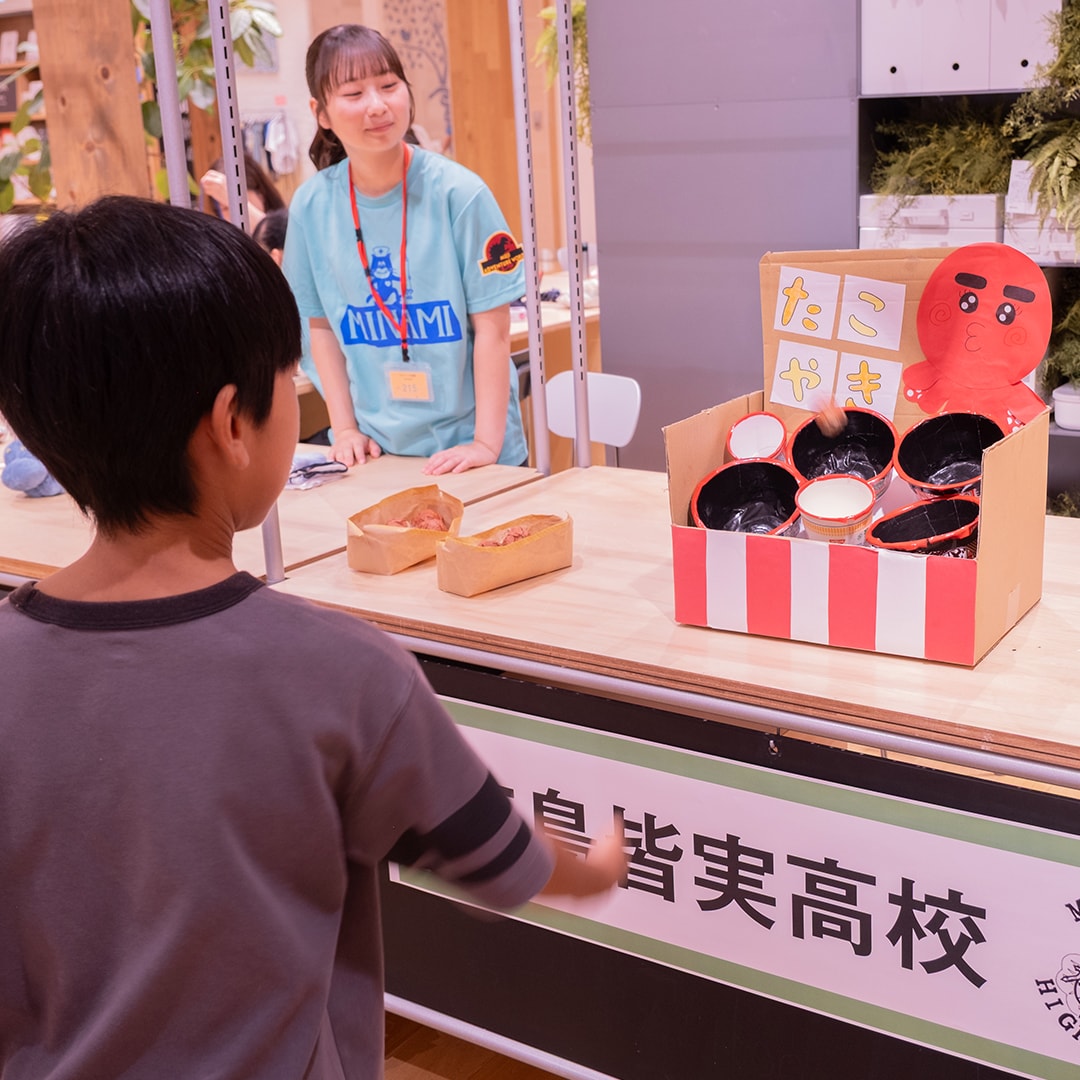 皆実高校のみなさんによるたこ焼き玉入れ