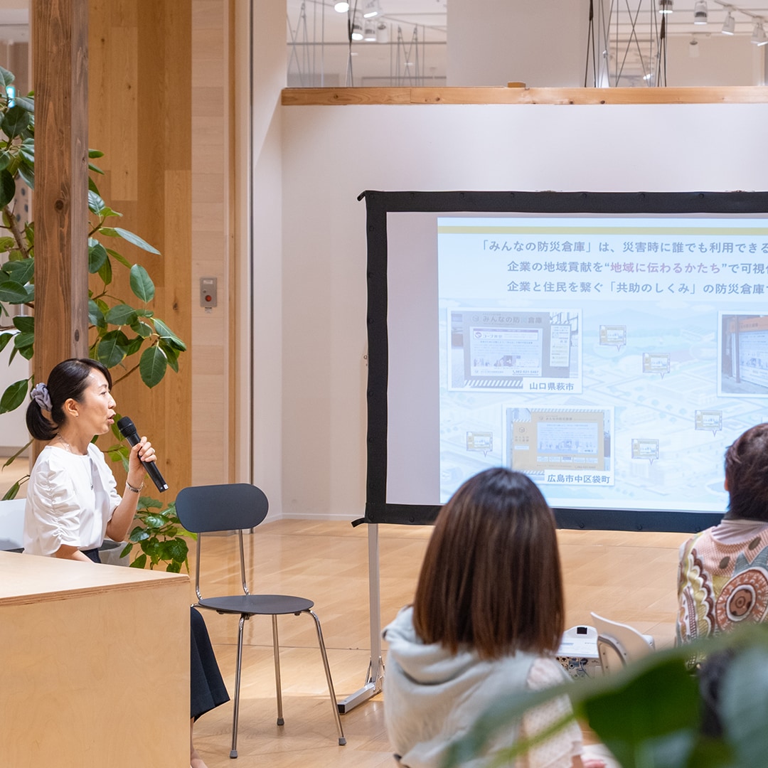 災害時にみんなで使える「みんなの防災倉庫」の取り組みについて、お話を伺いました。