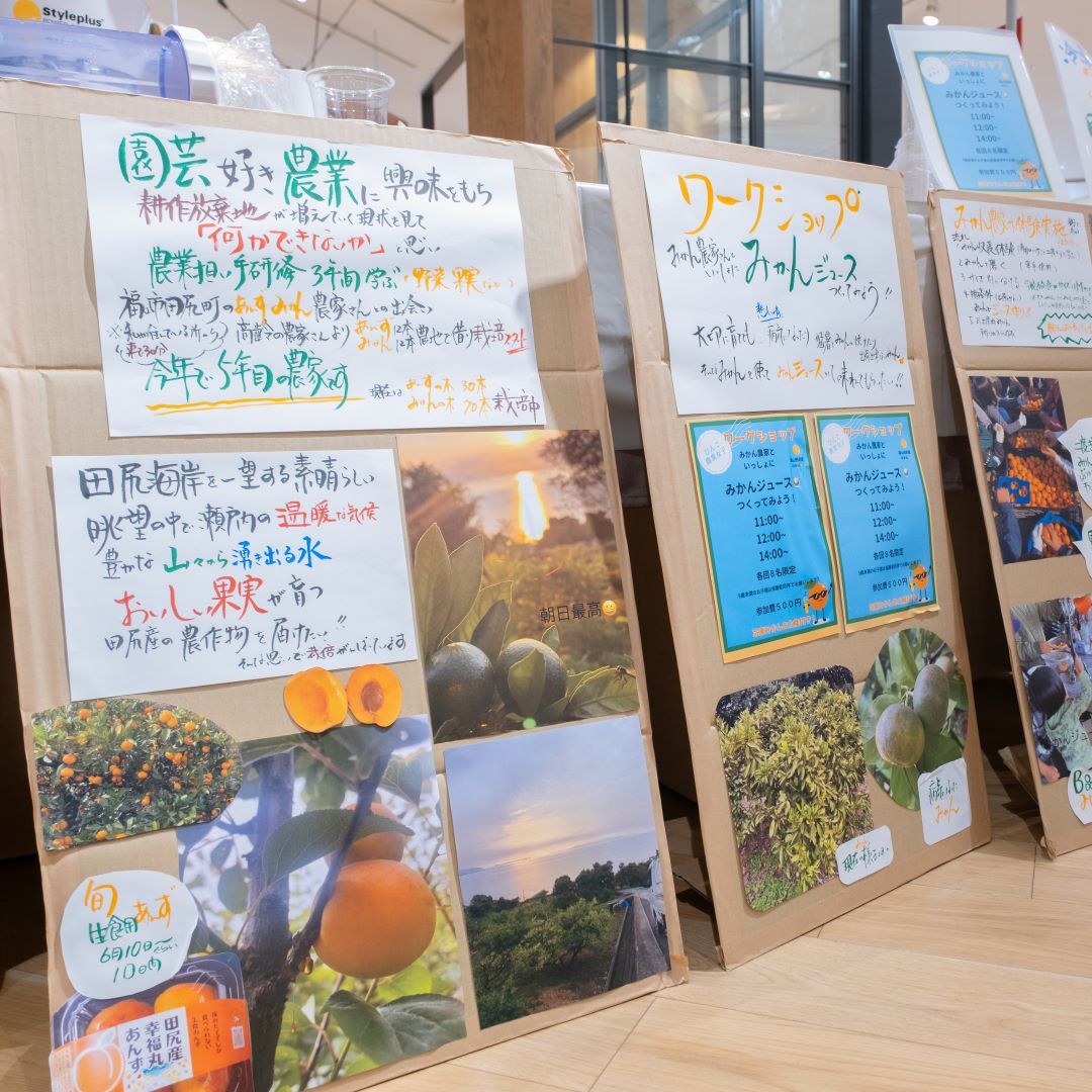 生産者の髙橋さん