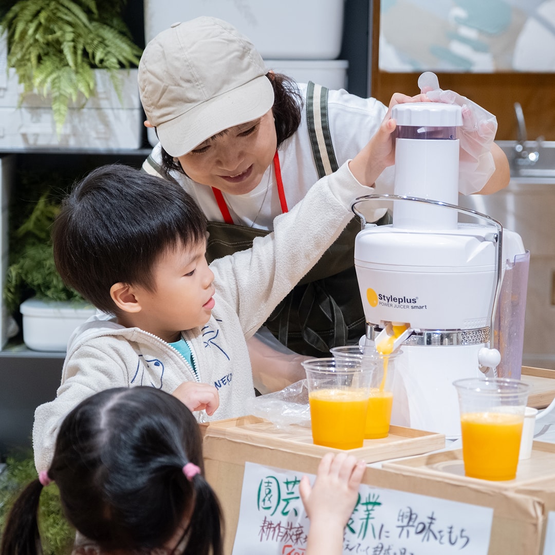 規格外みかんでつくるジュースのワークショップ