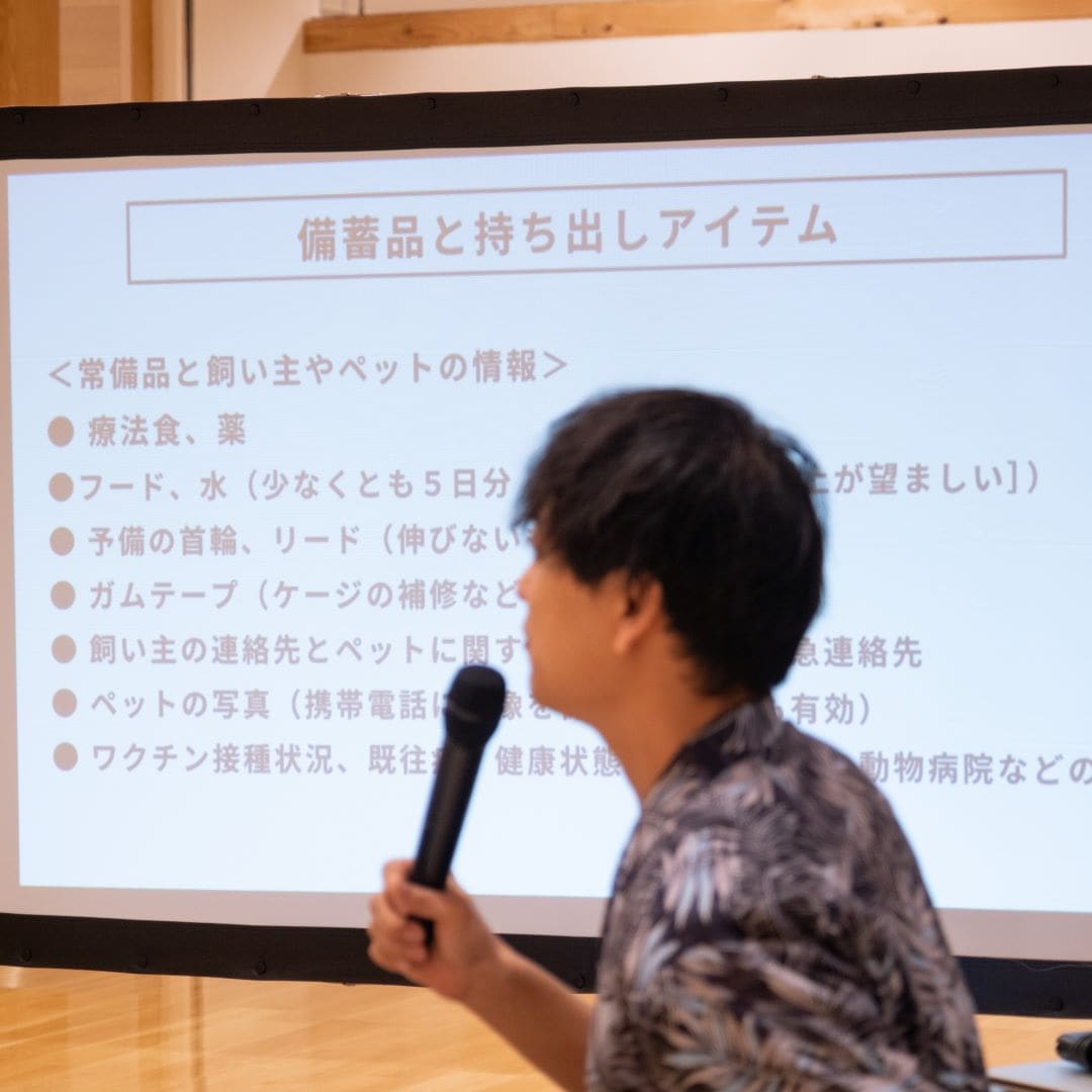 ペット用のフードや水は最低でも5日分、できれば7日分を準備しておきましょう。ペットシーツやトイレ用品、ケージなどに加え、予備の首輪やリードも必要です。過去の災害の経験から、ペットに必要だったものとして、予備の首輪やリードをあげる方が多かったそうですよ。