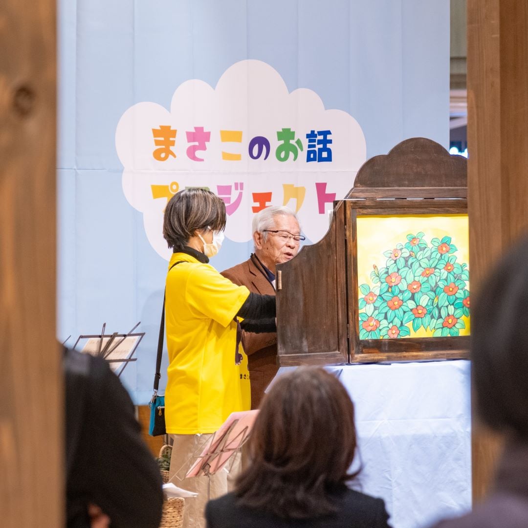 クスッと笑ってしまう楽しいお話、化け物が登場するこわ〜いお話など、安佐町で代々語り継がれてきた、むかし話紙芝居を情緒あふれる広島弁で演じてくださいました。