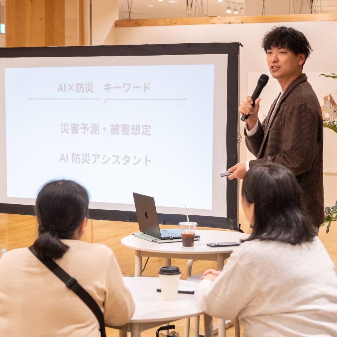 今回は、進化著しい「AI」を活用して、誰でも簡単にできる防災対策について考えました。