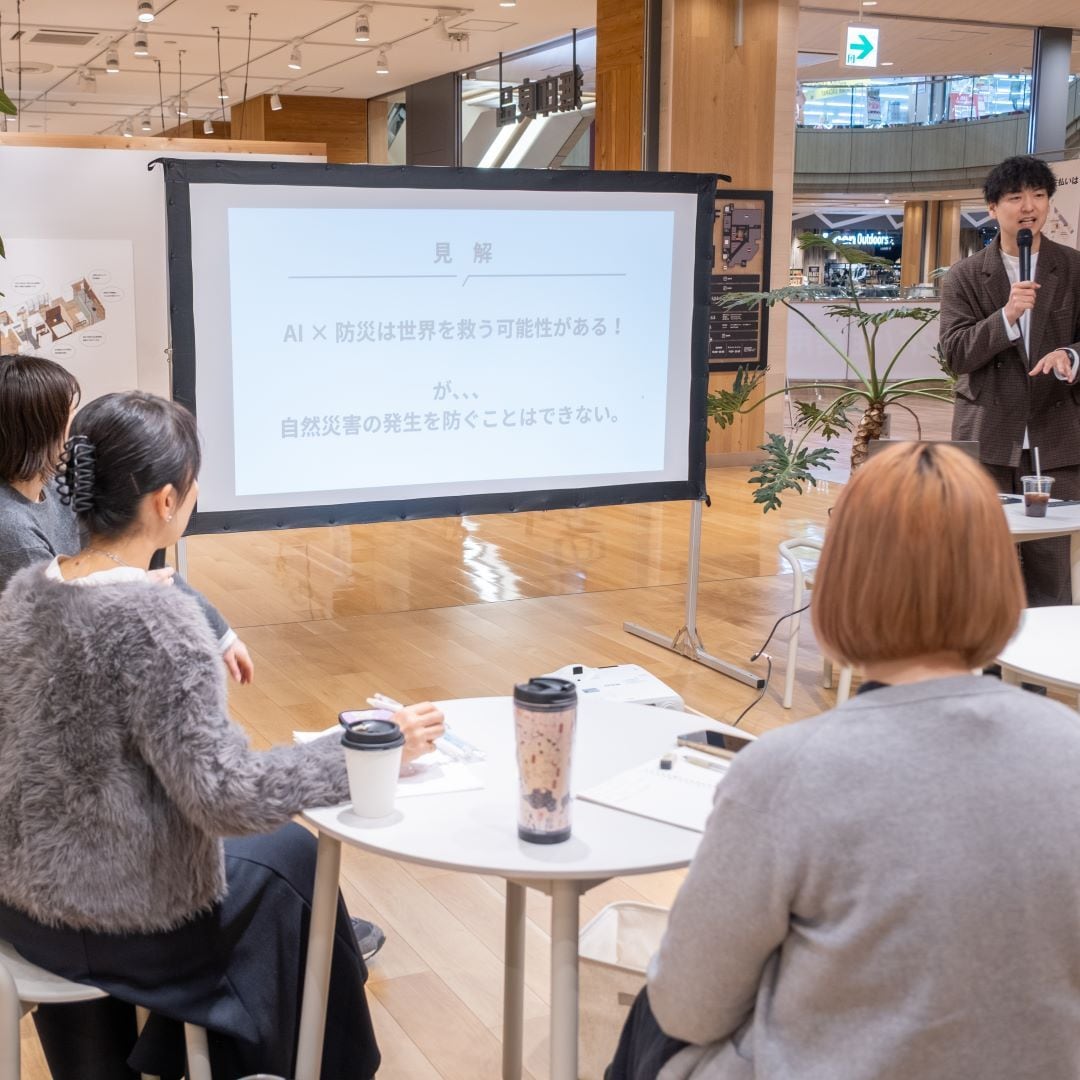そんなひと癖あるAIですが、うまく使いこなすことができれば、減災につながります。