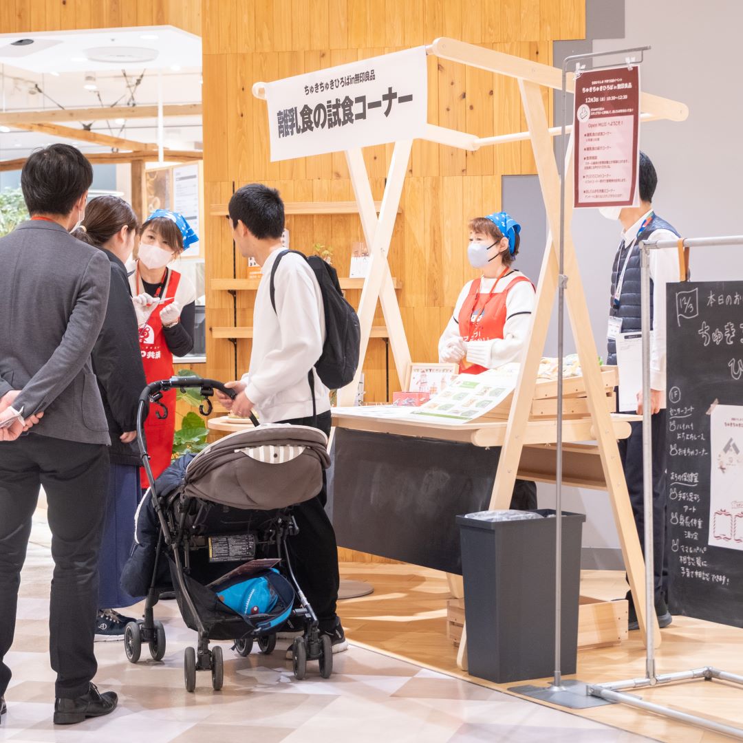 会場には、「ハイハイよちよちレース」「クリスマスフォトコーナー」のほか、「手形足形アート」や「離乳食の試食」ができるコーナーなど、楽しいコンテンツが盛りだくさん。