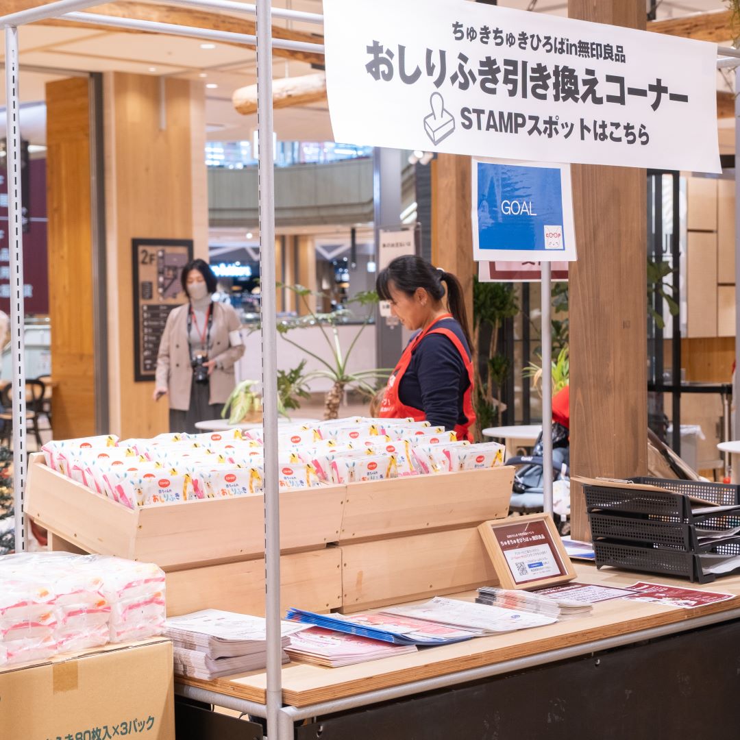 3つのスポットを巡り、スタンプを集めるとおしりふきがもらえるスタンプラリーも開催しました。