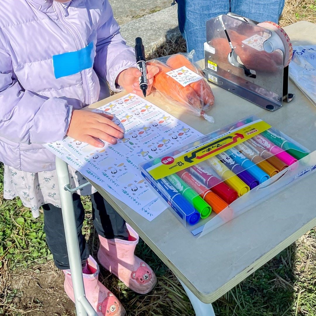 最後に、お土産のにんじんを袋詰めし、ラベルを作ってはりつけました。