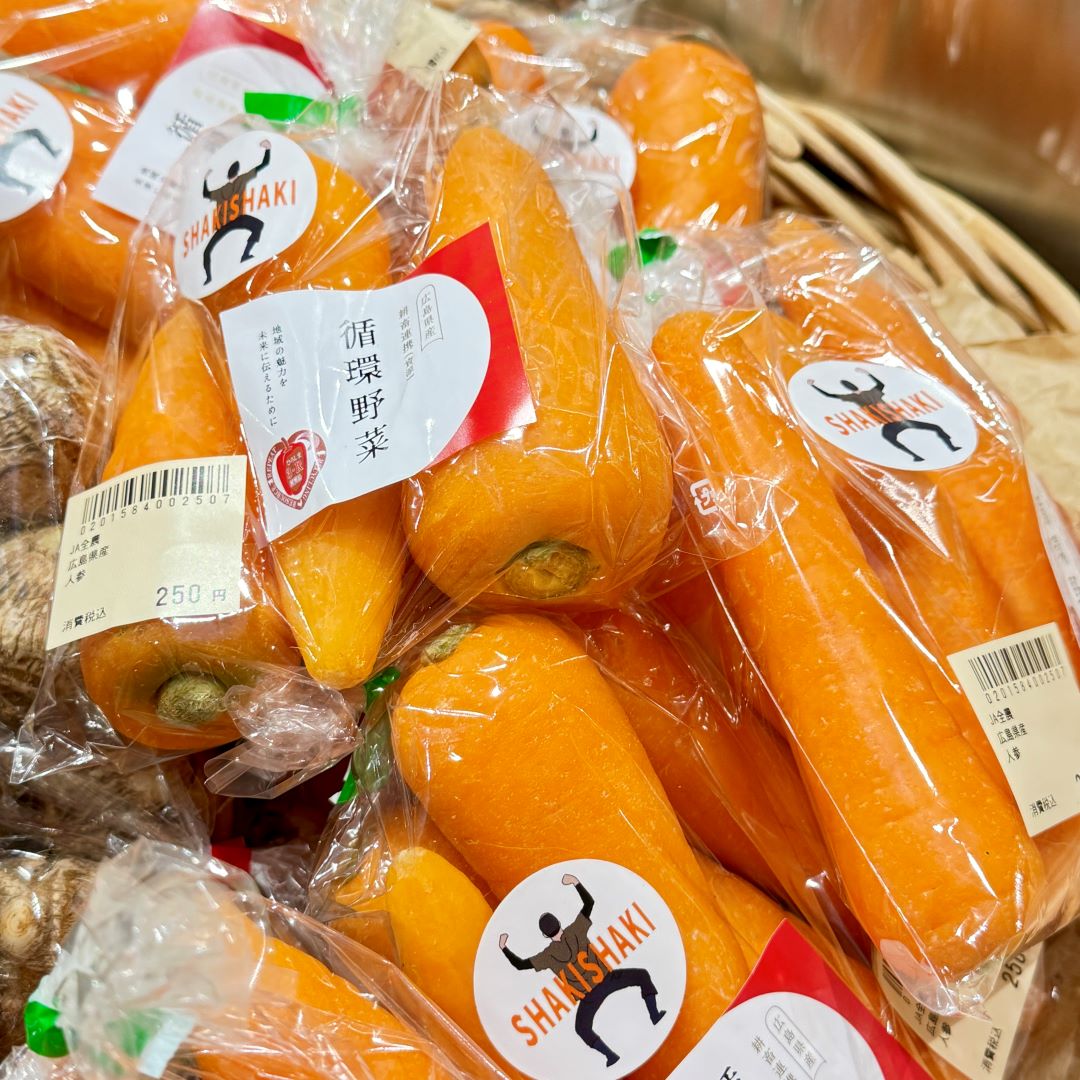 シャキシャキ畑さんのにんじんは無印良品 広島アルパーク、イオンモール広島府中、ゆめテラス祇園の3店舗で販売しております。