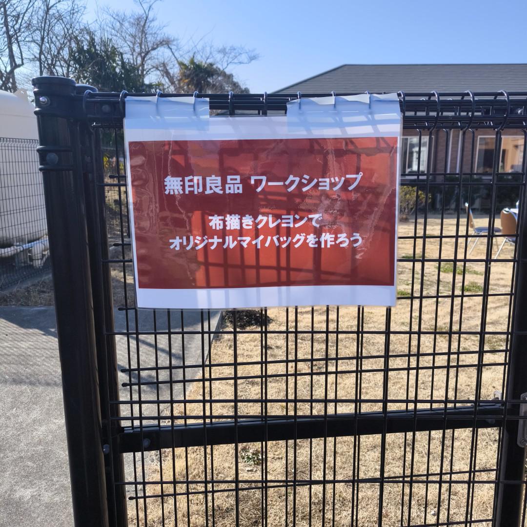 イベントポスター