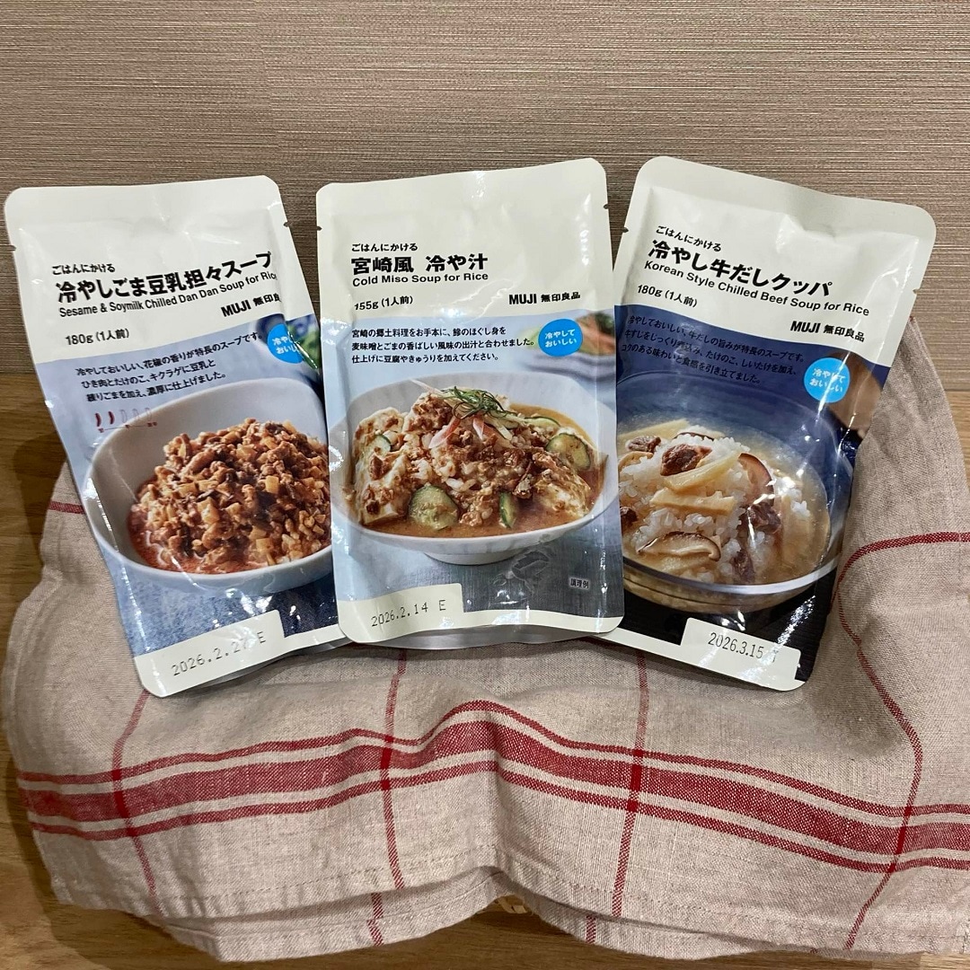試食写真