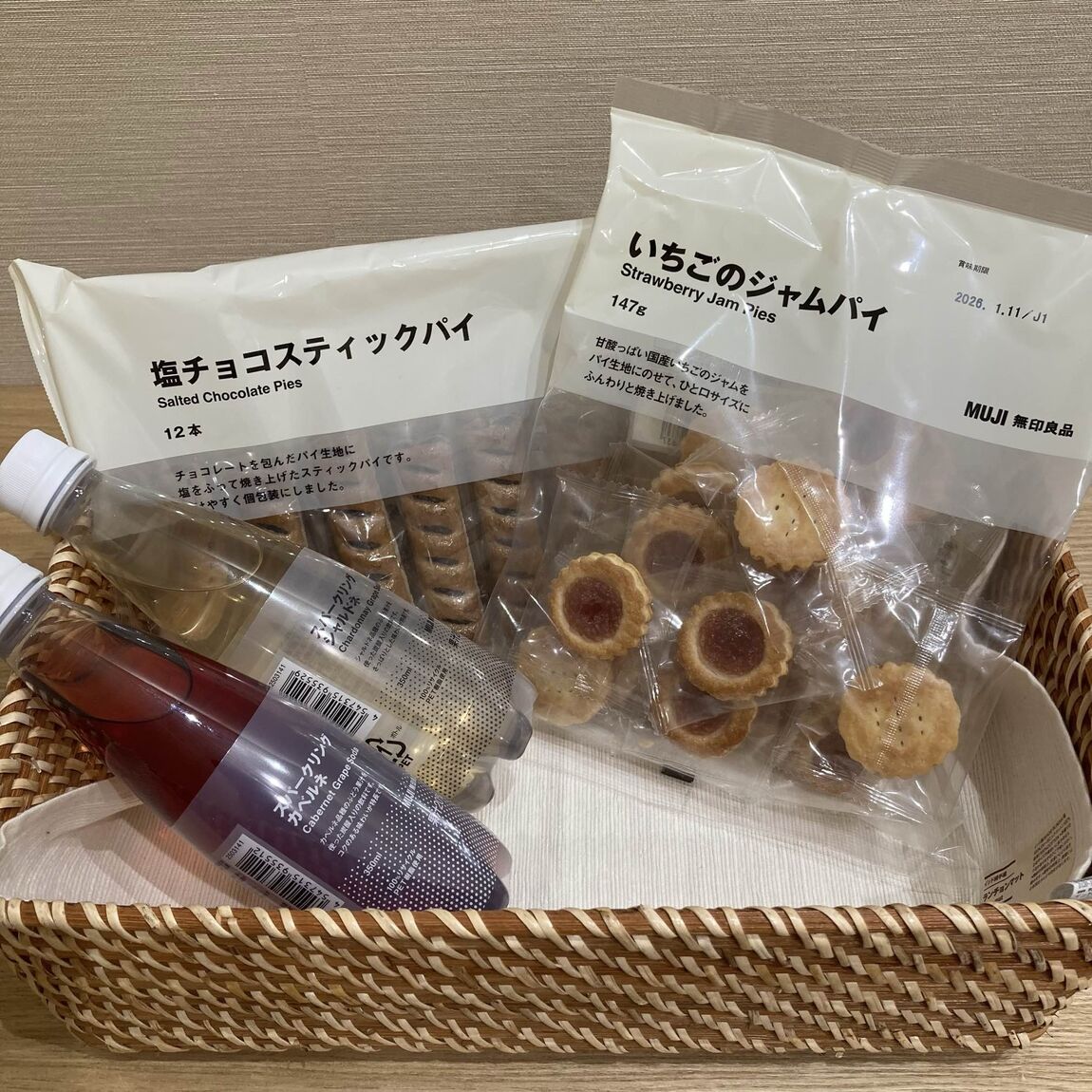試食写真
