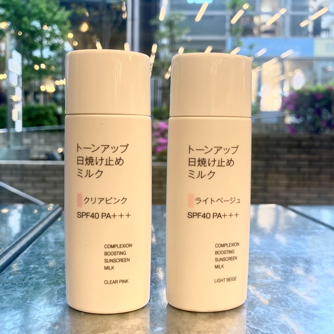 トーンアップUVミルク