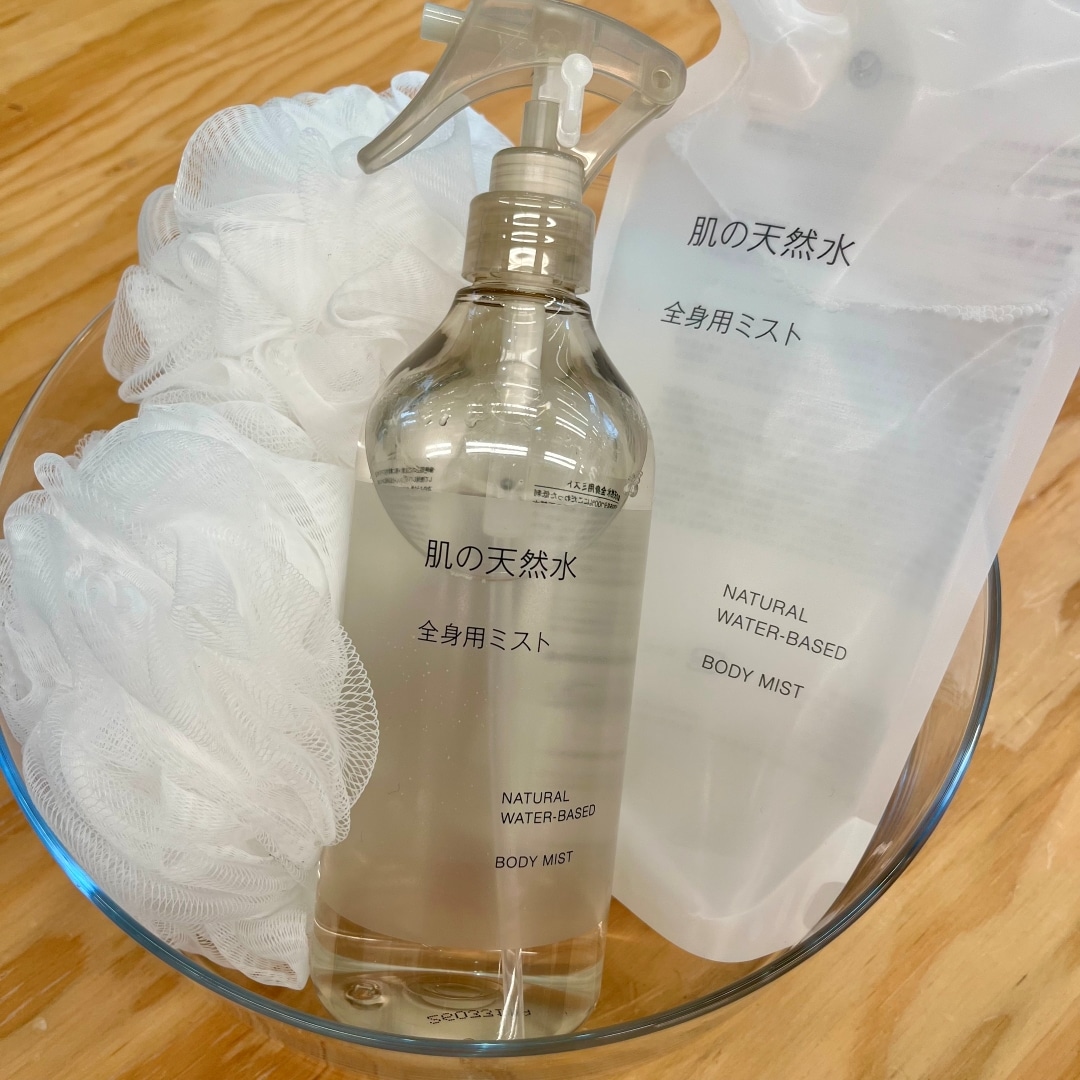 肌の天然水