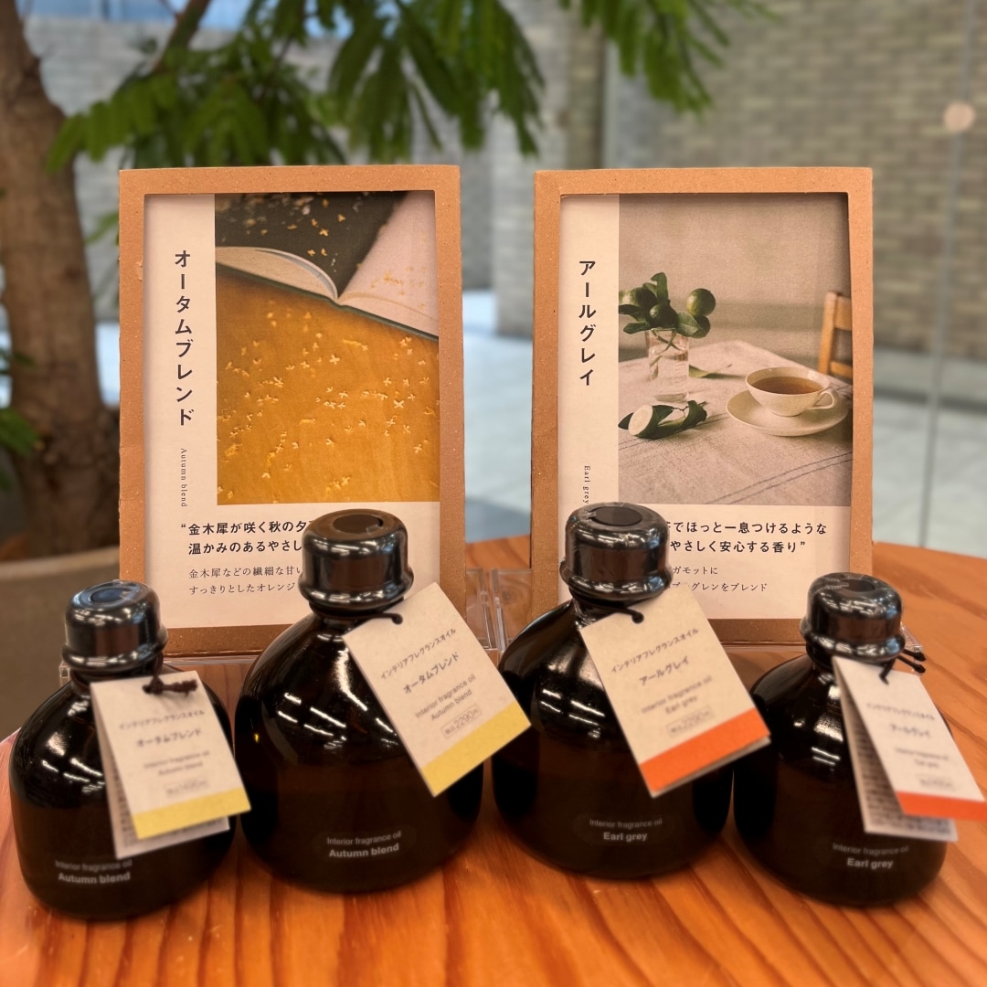 【代官山 】 新商品 季節を感じる、秋の香り_pbO4SG