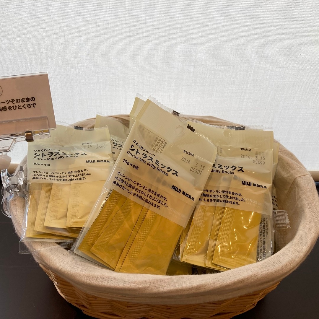 試食