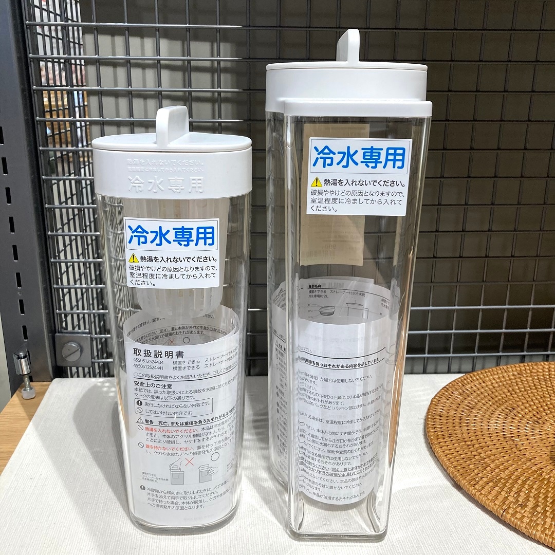 冷水専用