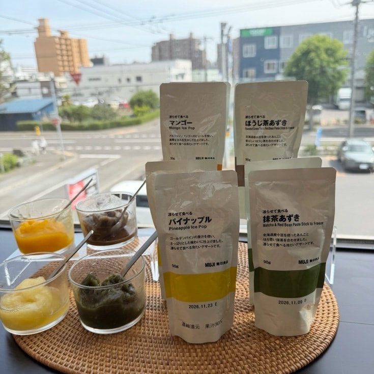 凍らせて食べるシリーズ
