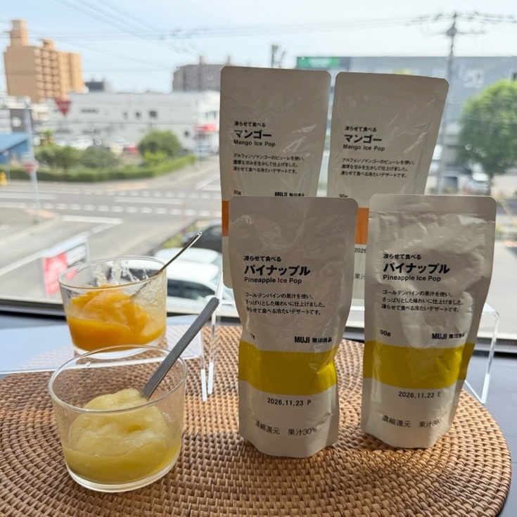 凍らせて食べるシリーズ