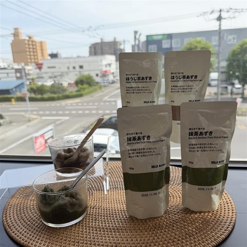 凍らせて食べるシリーズ