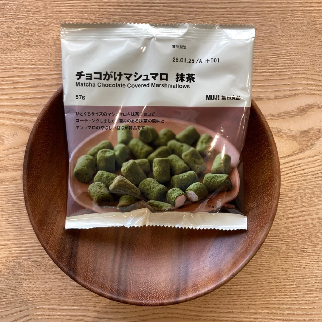 試食