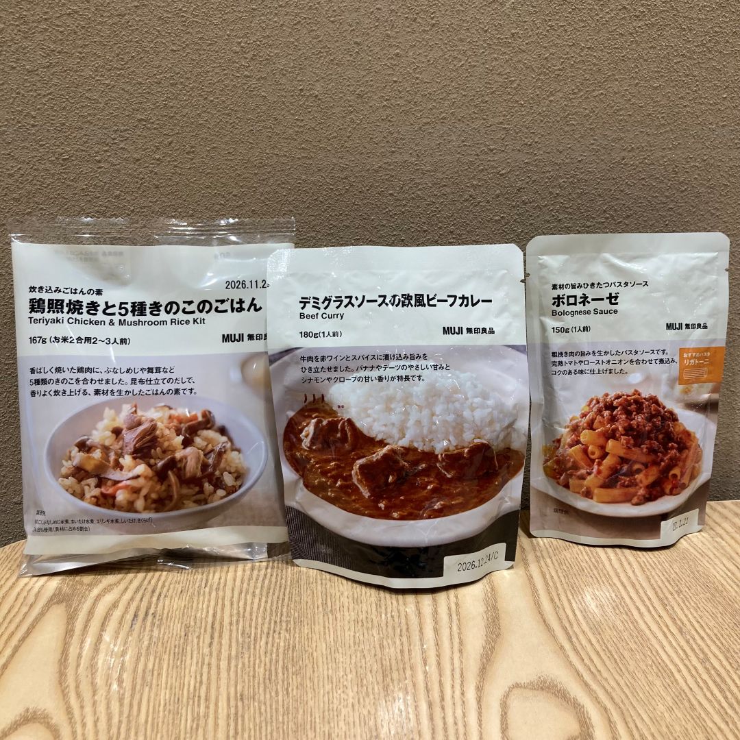 ジョブチューン