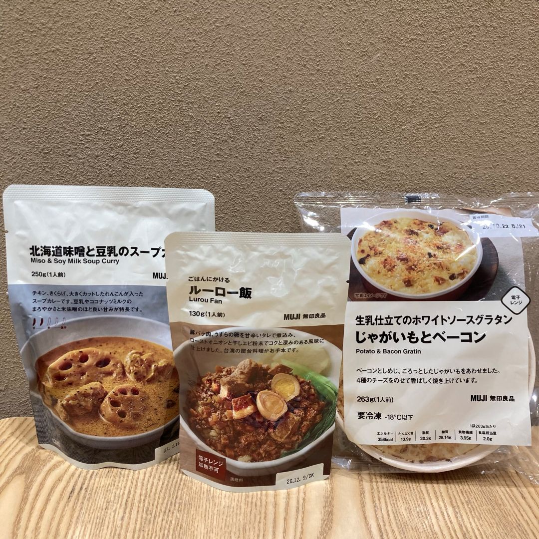 ジョブチューン