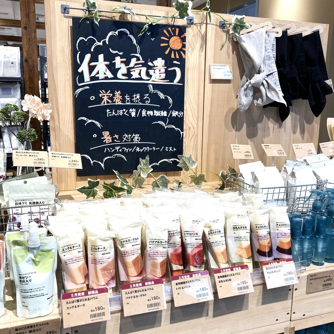 売場