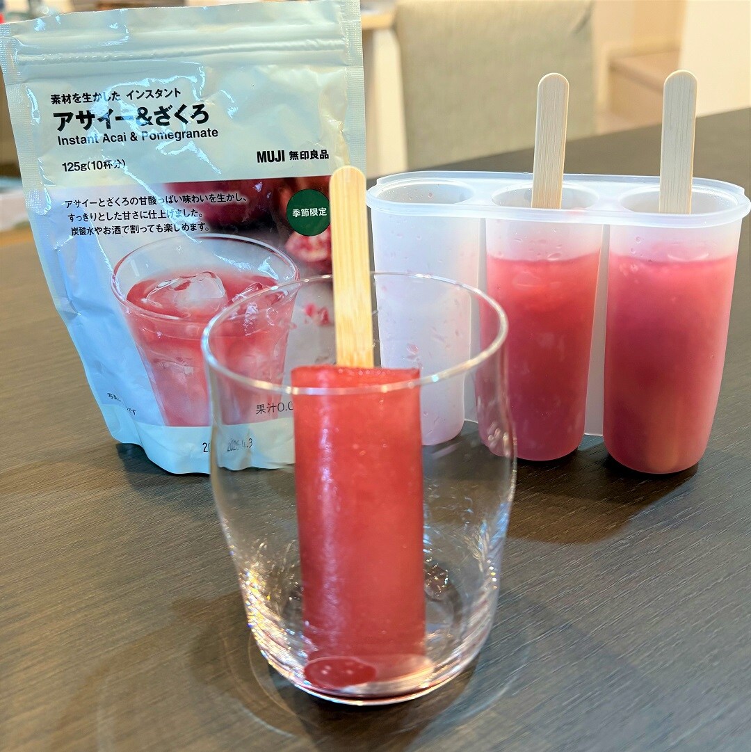 アイス