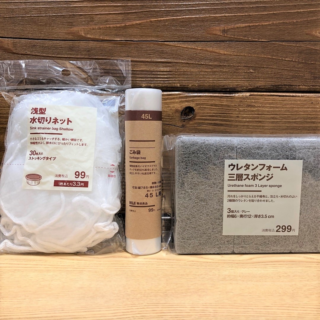 キッチン、ハウスキーピング