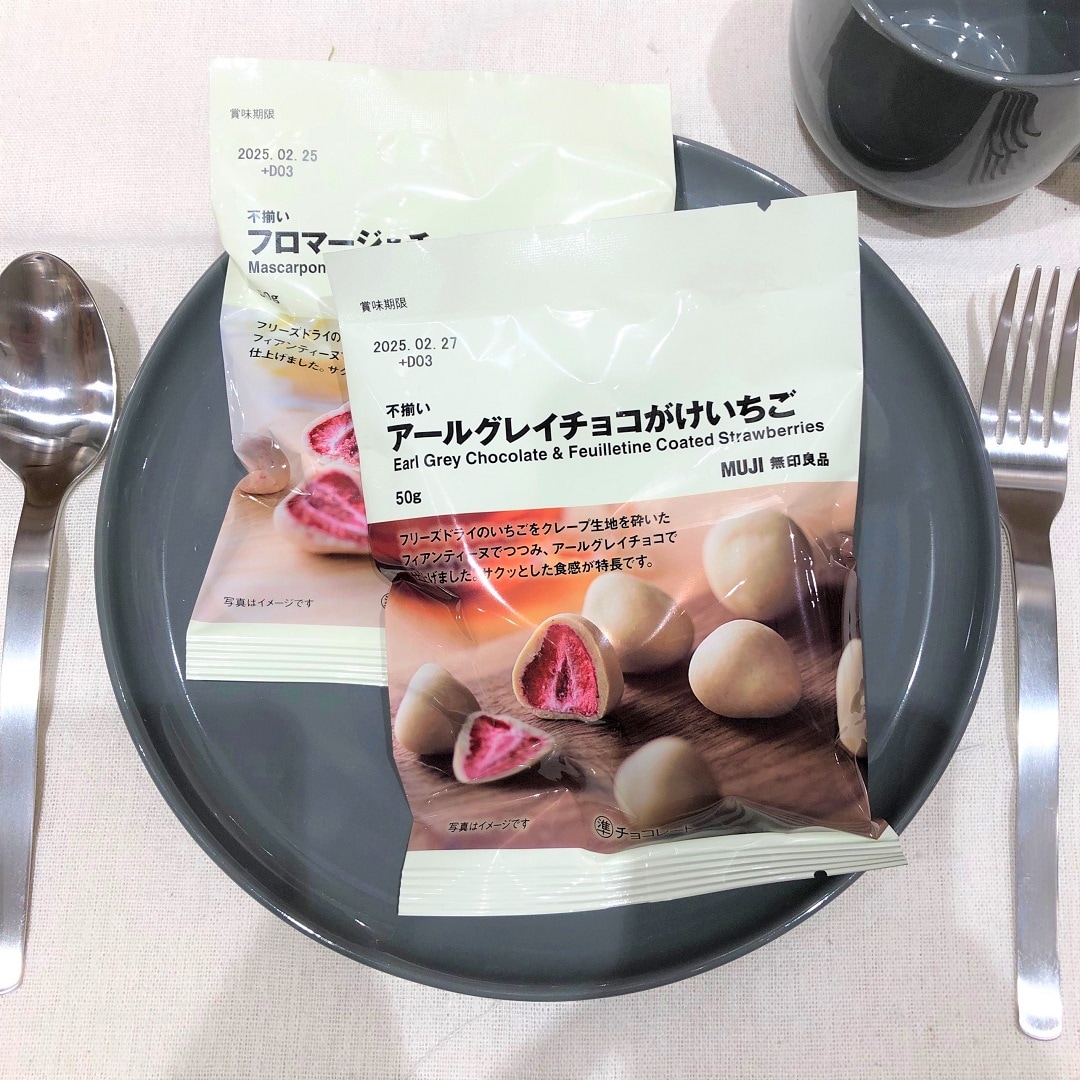 いちごがけ
