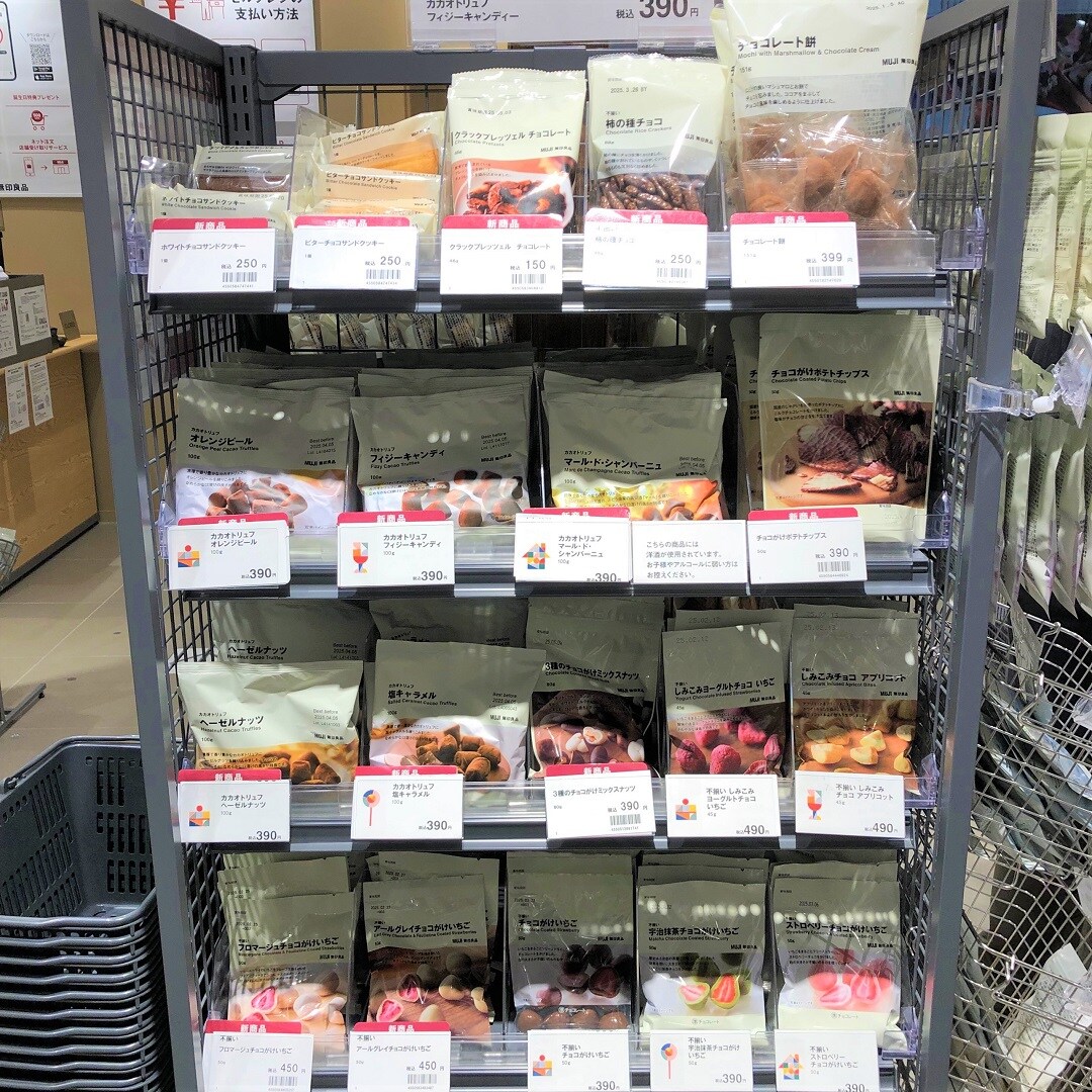 売り場