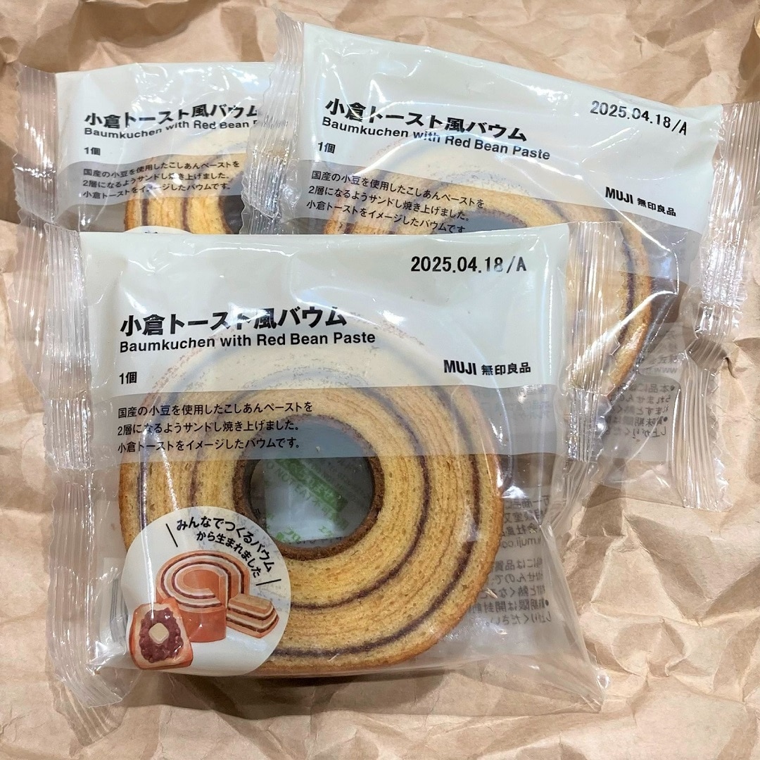 小倉トーストバウムの写真