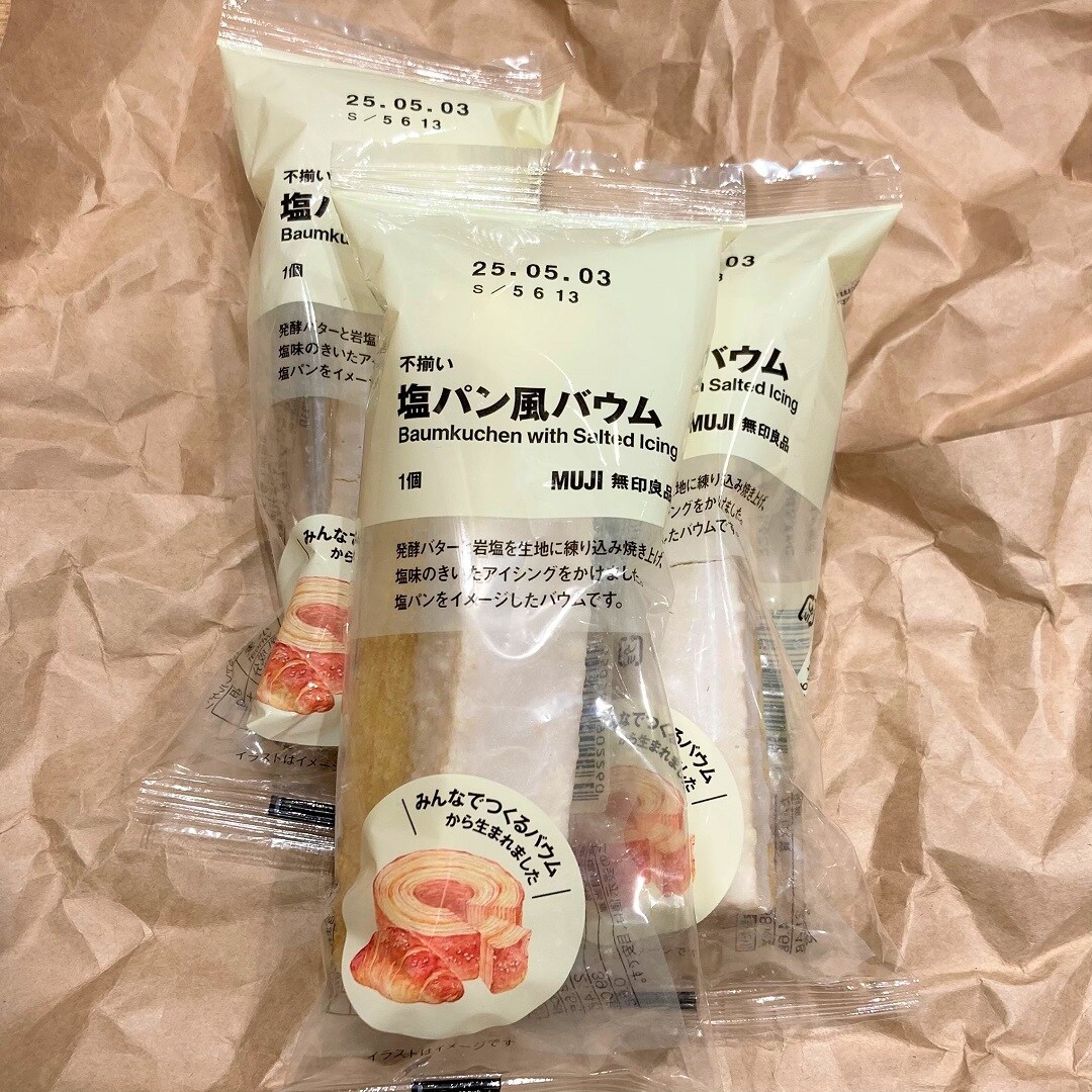 不揃い　塩パン風バウムの写真