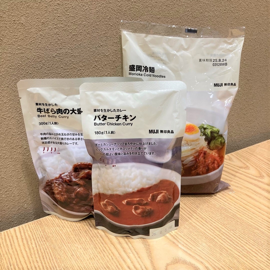調味