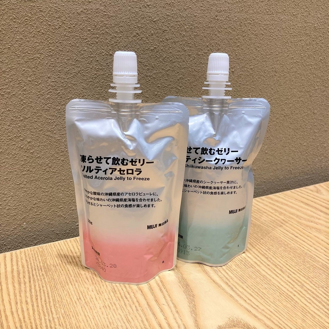 おすすめ飲料