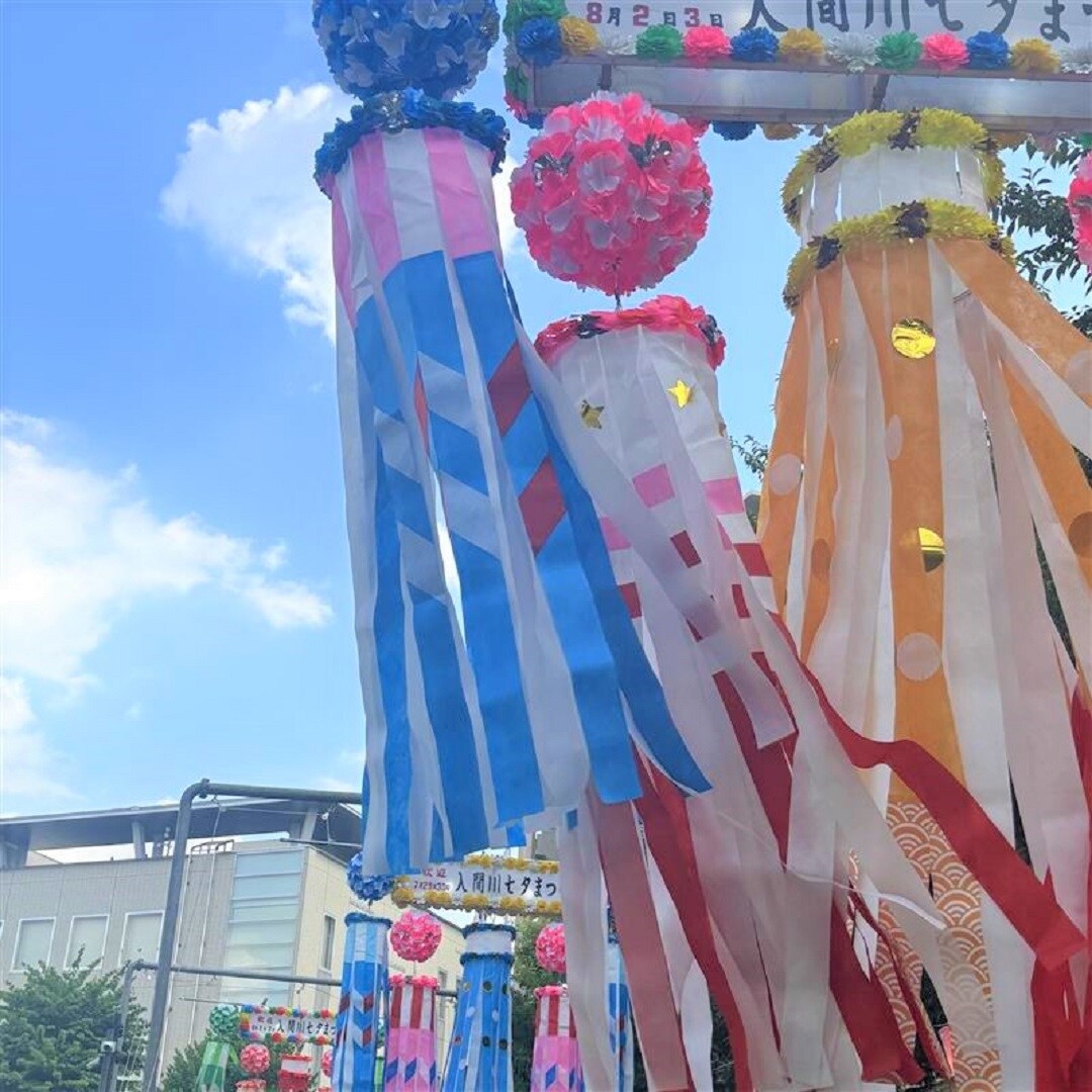 入間川七夕まつり